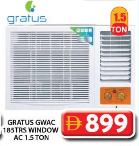 GRATUS AC available at Grand Hyper Market in UAE - Dubai