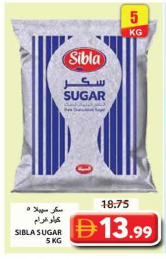 available at جراند هايبر ماركت in الإمارات العربية المتحدة , الامارات - الشارقة / عجمان