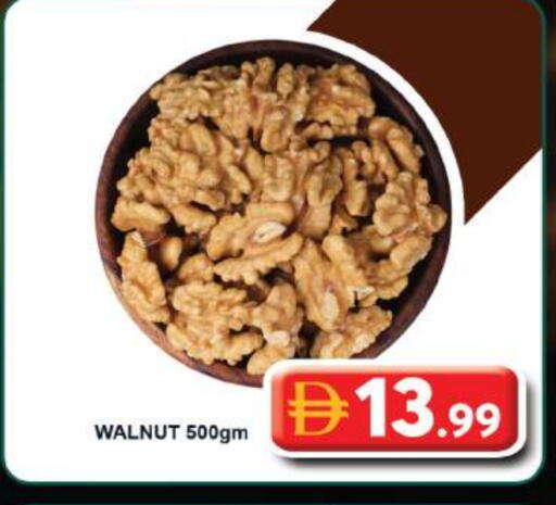 available at Grand Hyper Market in UAE - Dubai