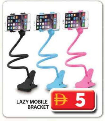 available at جراند هايبر ماركت in الإمارات العربية المتحدة , الامارات - دبي