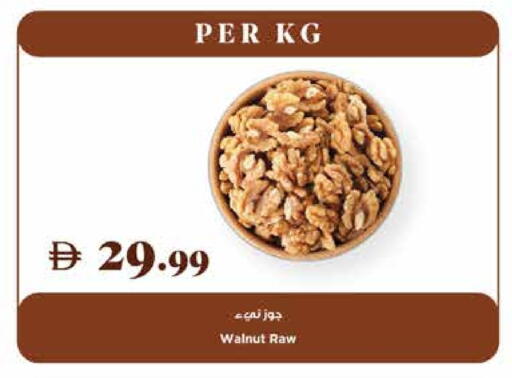 available at تروليز سوبرماركت in الإمارات العربية المتحدة , الامارات - دبي