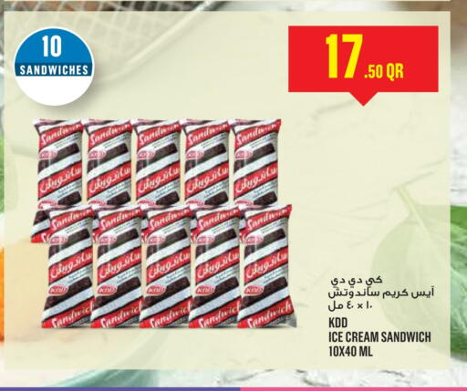Ice & Ice cream in Monoprix, Qatar Offers - Qatar available at Monoprix in Qatar - Al Shamal