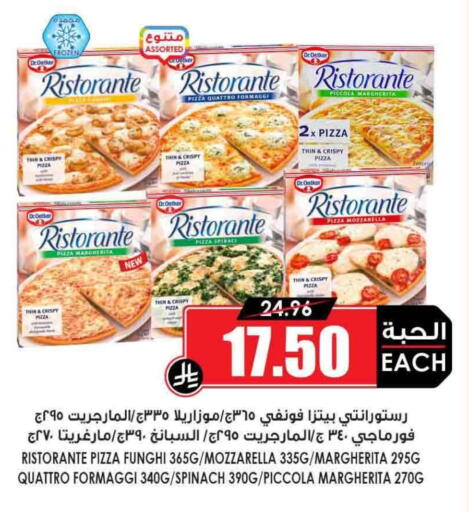 Frozen Food in Prime Supermarket, Saudi Arabia Offers - Saudi Arabia Spinach available at Prime Supermarket in KSA, Saudi Arabia, Saudi - Wadi ad Dawasir