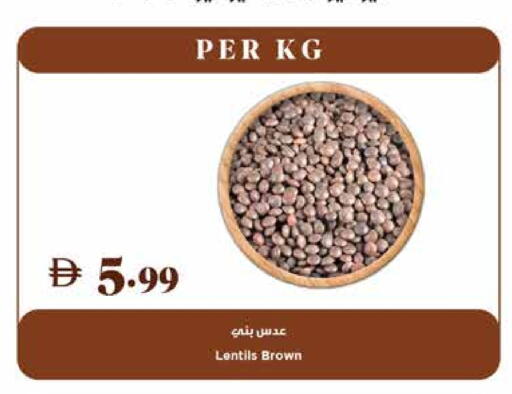 available at تروليز سوبرماركت in الإمارات العربية المتحدة , الامارات - دبي