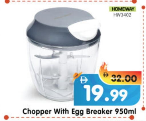 available at Al Madina Hypermarket in UAE - Abu Dhabi