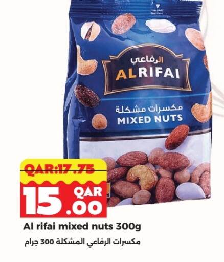 Dried Fruits & Dates in Rambo Mart, Qatar Offers - Qatar available at Rambo Mart in Qatar - Al-Shahaniya