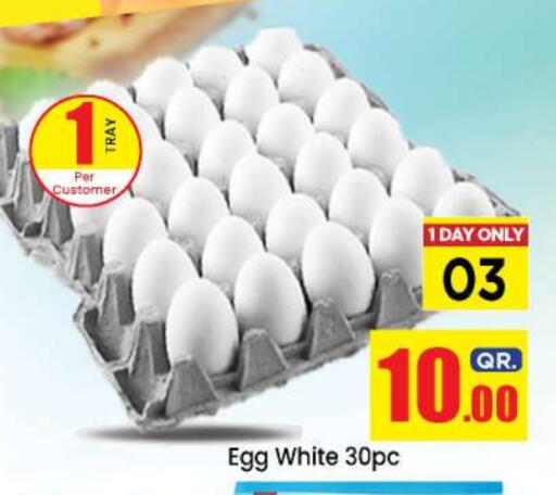 available at Doha Daymart in Qatar - Doha