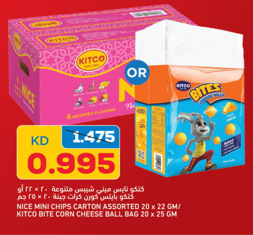 available at Oncost in Kuwait