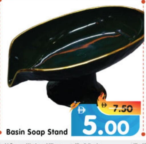available at Al Madina Hypermarket in UAE - Abu Dhabi