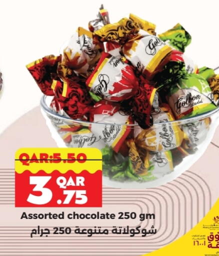 available at Rambo Mart in Qatar - Al Shamal