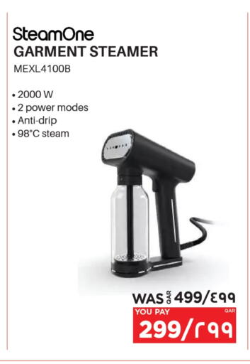 Garment Steamer available at Emax  in Qatar - Al-Shahaniya