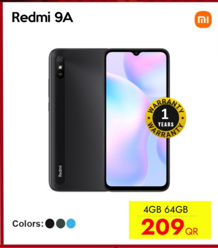 لافا available at آي كونكت in قطر - الخور