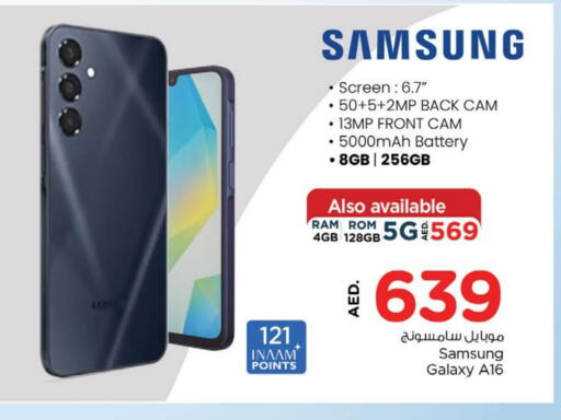 SAMSUNG available at Nesto Hypermarket in UAE - Dubai