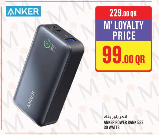 Anker Powerbank available at Monoprix in Qatar - Al Wakra