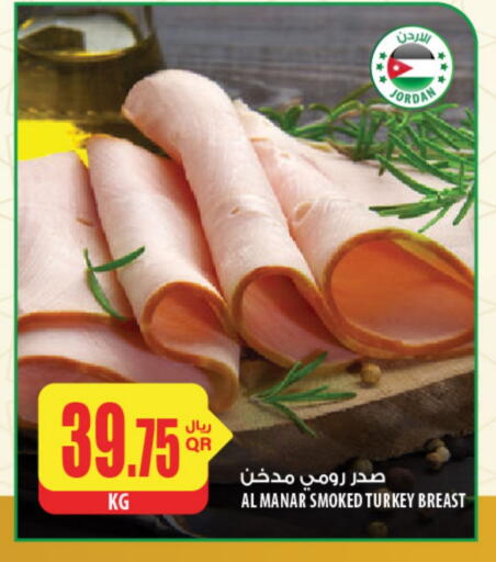 available at شركة الميرة للمواد الاستهلاكية in قطر - الشمال