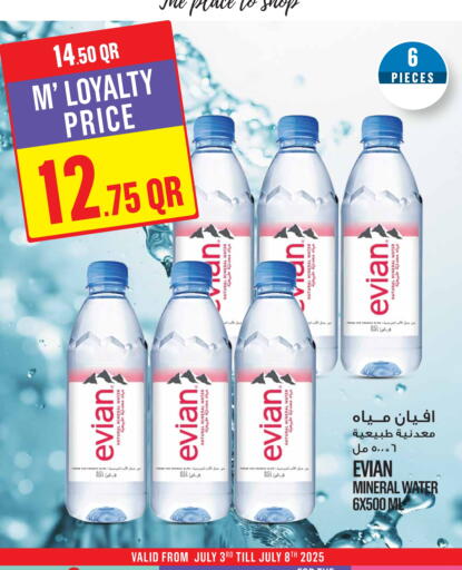 available at Monoprix in Qatar - Doha