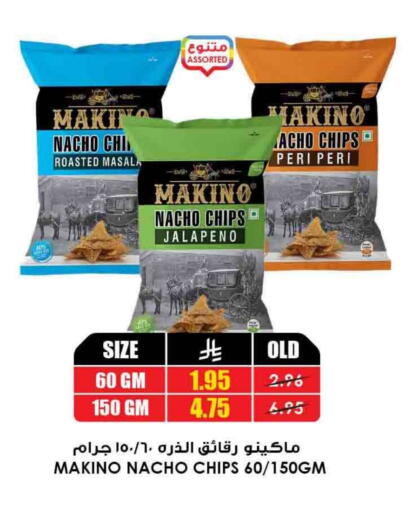 available at Prime Supermarket in KSA, Saudi Arabia, Saudi - Al Majmaah