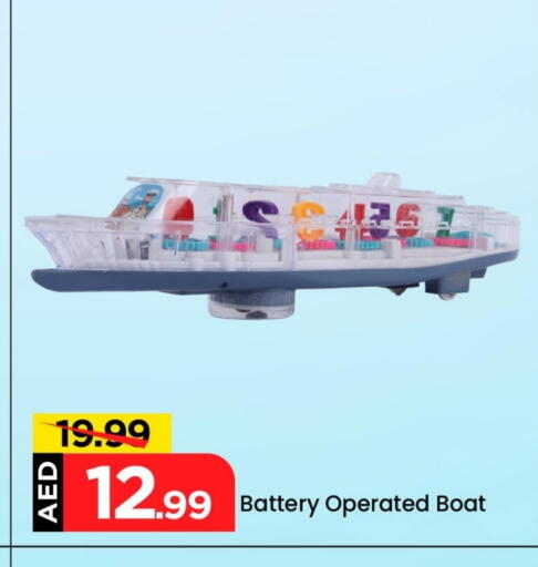 available at Mark & Save in UAE - Abu Dhabi