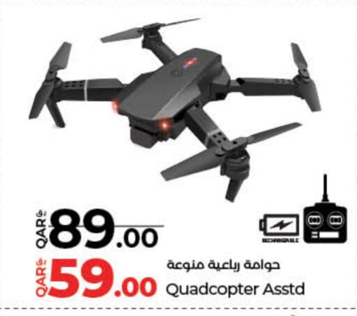 available at LuLu Hypermarket in Qatar - Al Wakra