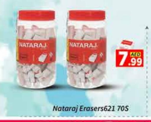 available at AIKO Mall and AIKO Hypermarket in UAE - Dubai
