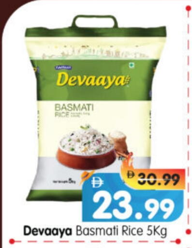 Basmati / Biryani Rice available at Al Madina Hypermarket in UAE - Abu Dhabi