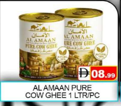 السمن available at مانجو هايبرماركت in الإمارات العربية المتحدة , الامارات - دبي