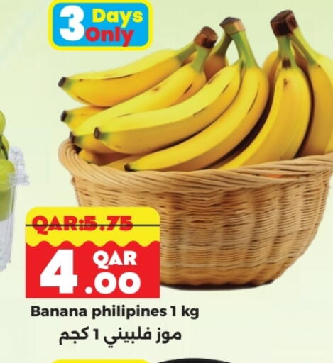 Banana available at Rambo Mart in Qatar - Doha