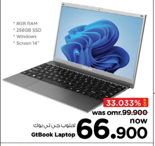 Laptop available at Nesto Hyper Market   in Oman - Muscat