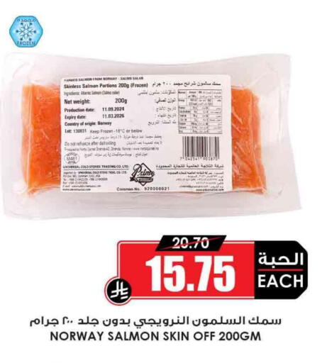 Date available at Prime Supermarket in KSA, Saudi Arabia, Saudi - Rafha
