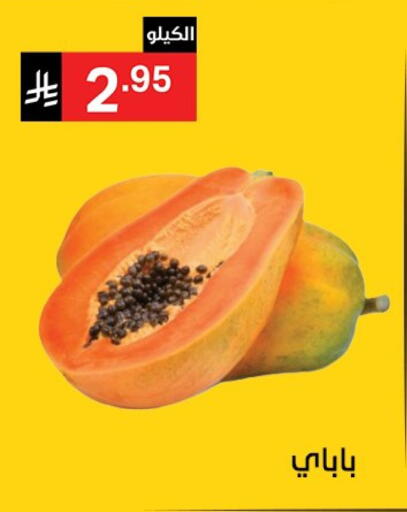 available at Noori Supermarket in KSA, Saudi Arabia, Saudi - Mecca