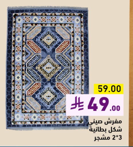 تأثيث وديكورات المنزل in أسواق رامز, المملكة العربية السعودية Offers - المملكة العربية السعودية available at أسواق رامز in مملكة العربية السعودية, السعودية, سعودية - المنطقة الشرقية