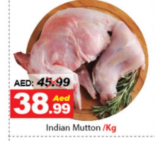 Mutton / Lamb available at DESERT FRESH MARKET  in UAE - Abu Dhabi