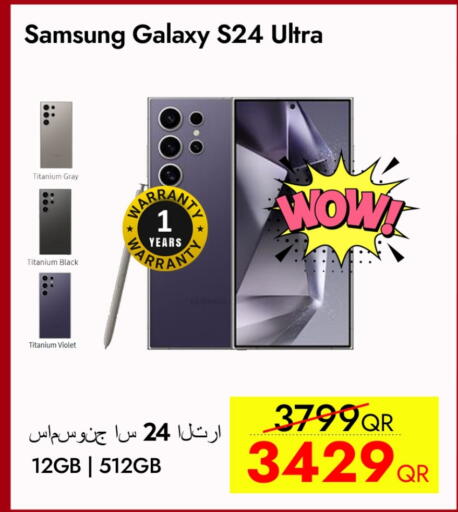 SAMSUNG S24 available at iCONNECT  in Qatar - Al Rayyan