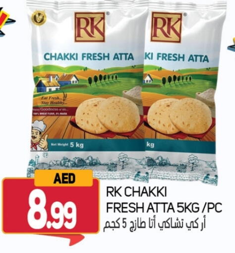 RK Wheat Flour available at Souk Al Mubarak Hypermarket in UAE - Sharjah / Ajman