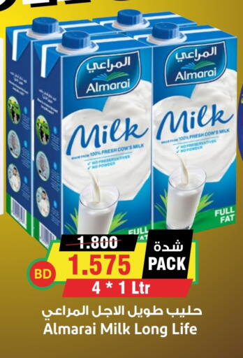 المراعي available at أسواق النخبة in البحرين