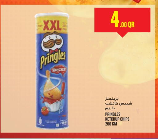 available at مونوبريكس in قطر - الضعاين