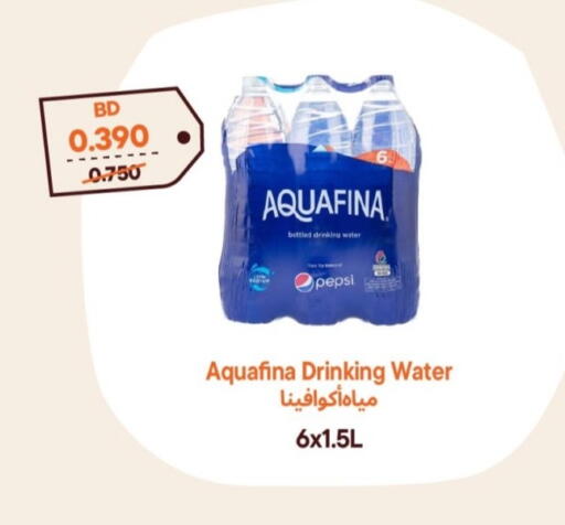 أكوافينا available at طلبات in البحرين