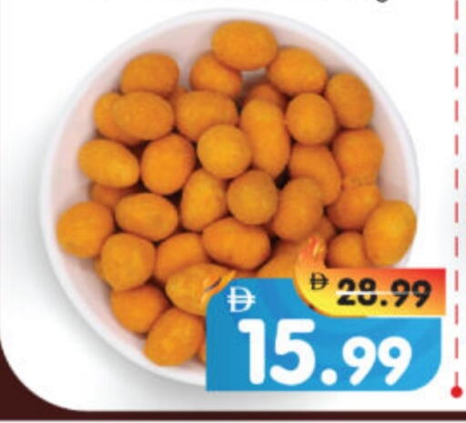 available at Al Madina Hypermarket in UAE - Abu Dhabi