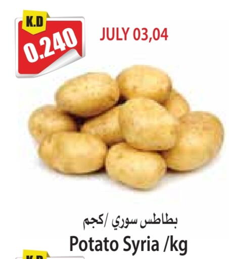 Potato from Syria available at 4 SaveMart in Kuwait - Kuwait City
