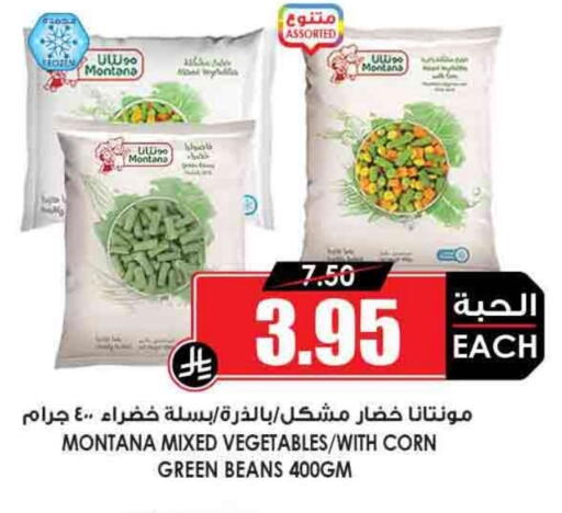 available at أسواق النخبة in مملكة العربية السعودية, السعودية, سعودية - حائل‎
