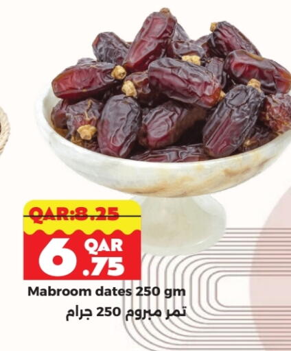 available at Rambo Mart in Qatar - Al Shamal