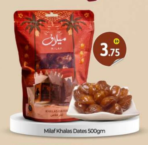 available at BIGmart in UAE - Abu Dhabi