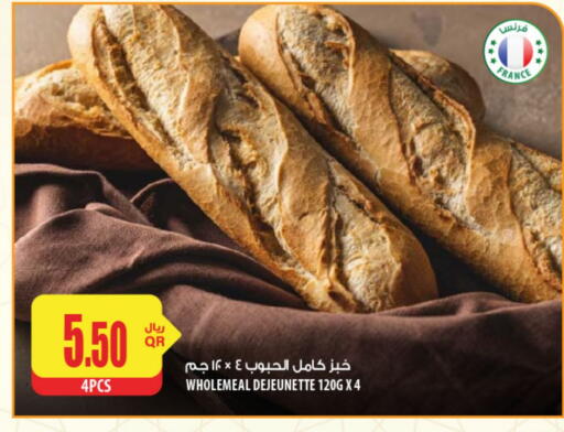 Bread & Buns in Al Meera, Qatar Offers - Qatar available at Al Meera in Qatar - Al Rayyan