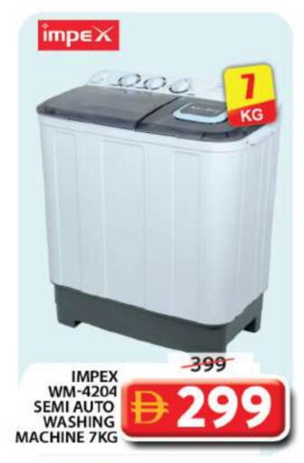 IMPEX Washing Machine available at Grand Hyper Market in UAE - Sharjah / Ajman