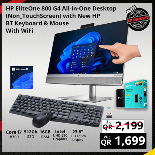 Computer & Laptop in Prestige Computers, Qatar Offers - Qatar HP Desktop available at Prestige Computers in Qatar - Al-Shahaniya