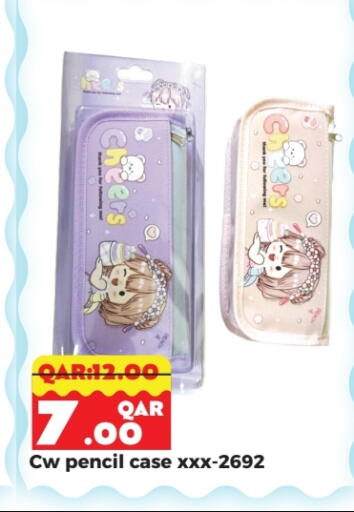 available at Rambo Mart in Qatar - Al Shamal