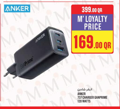 Anker Charger available at Monoprix in Qatar - Al Wakra