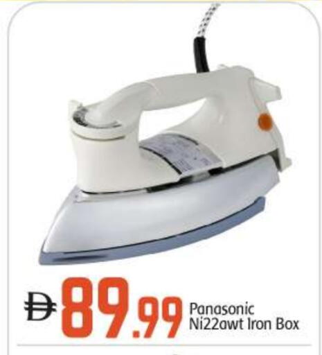 PANASONIC Ironbox available at BIGmart in UAE - Abu Dhabi