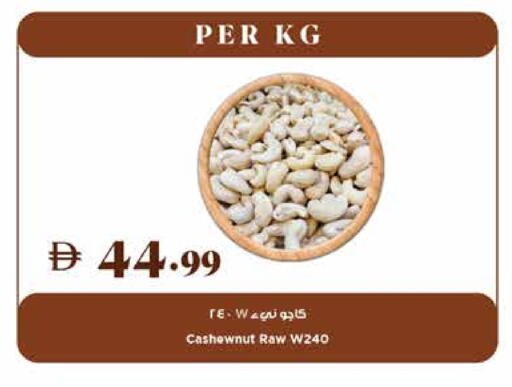 available at تروليز سوبرماركت in الإمارات العربية المتحدة , الامارات - دبي