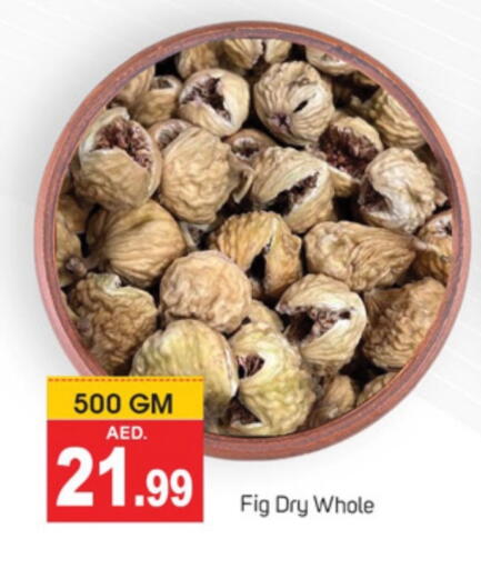 Fig available at سوق طلال in الإمارات العربية المتحدة , الامارات - دبي